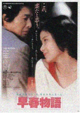 痴梦少女 第1集