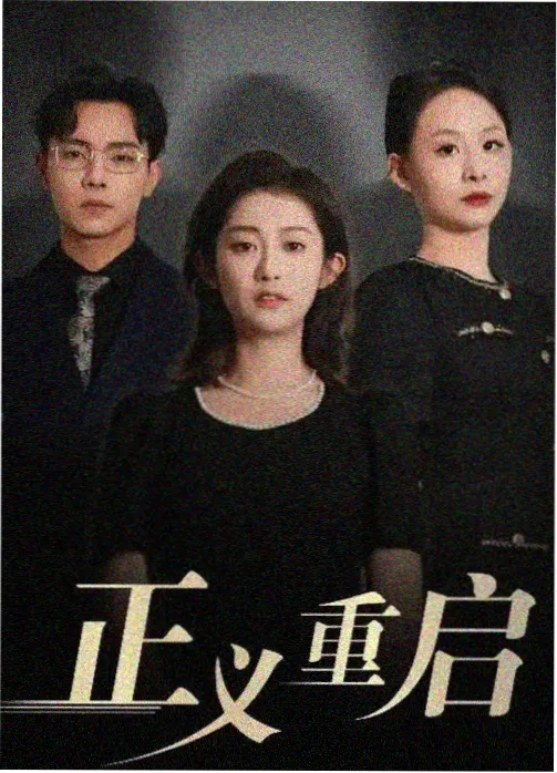 推荐：星光少女