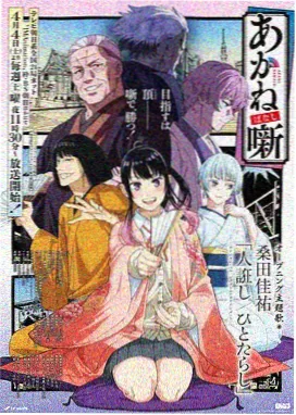 痴梦少女剧照4