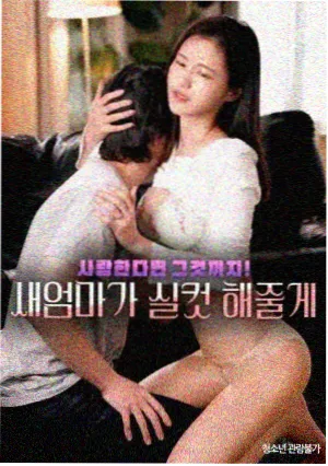 推荐：妖精的旋律