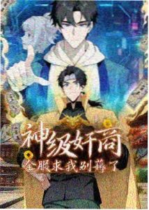 痴梦少女剧照7